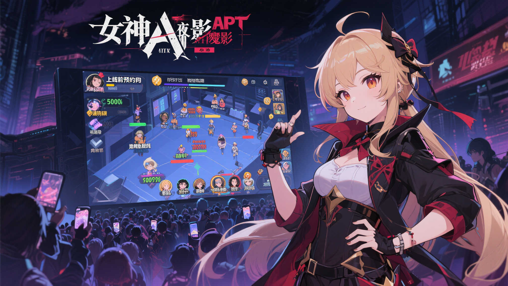 热潮席卷全球!《女神异闻录:夜幕魅影》国际服预约量飙升至80万! 热潮席卷全球!《女神异闻录:夜幕魅影》国际服预约量飙升至80万!