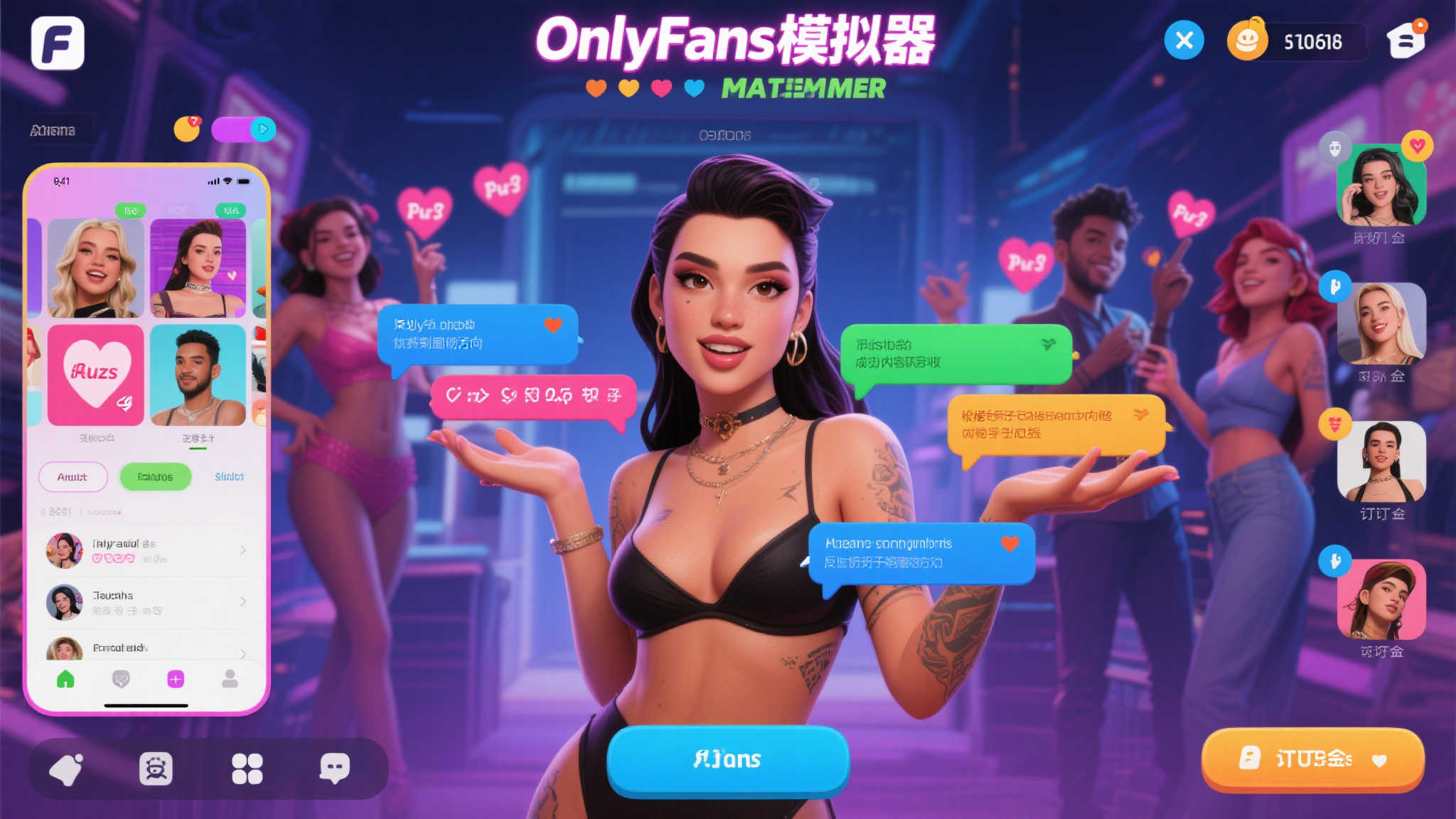 厂商发布全新OnlyFans模拟游戏!从零开始塑造职业之路 厂商发布全新OnlyFans模拟游戏!从零开始塑造职业之路