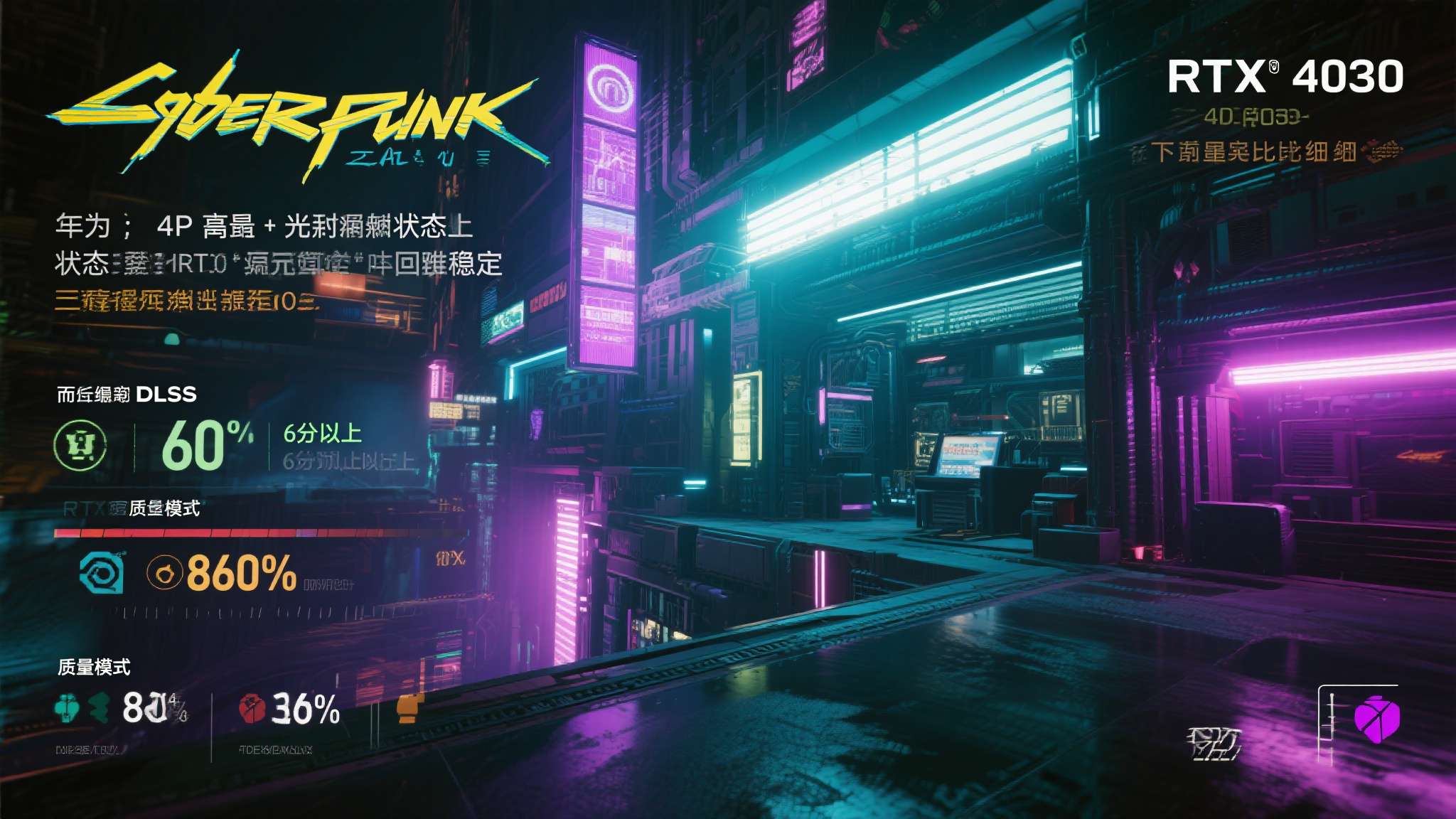 你会开DLSS吗?调研显示玩家对AI画质技术的态度很纠结 你会开DLSS吗?调研显示玩家对AI画质技术的态度很纠结