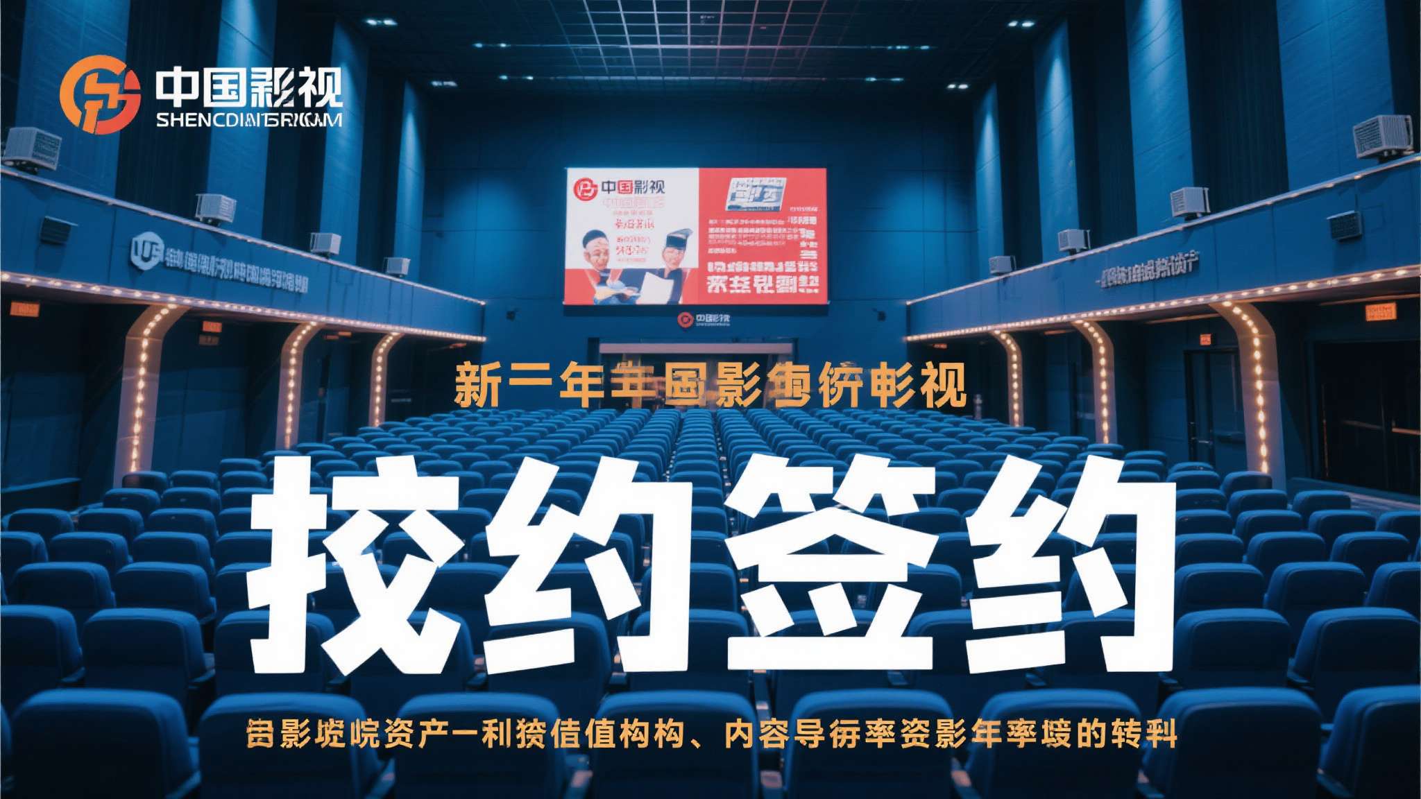 一个时代的落幕