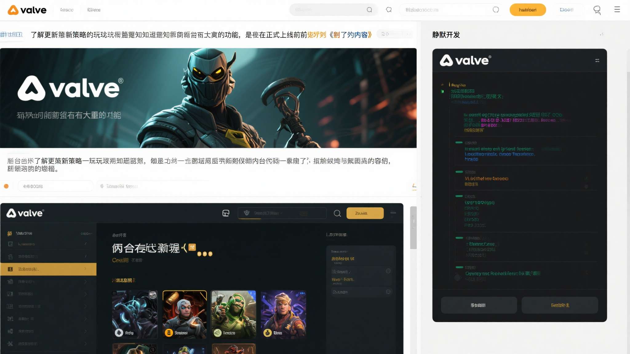 曝《CS2》或加入载具系统！后台代码泄露相关内容