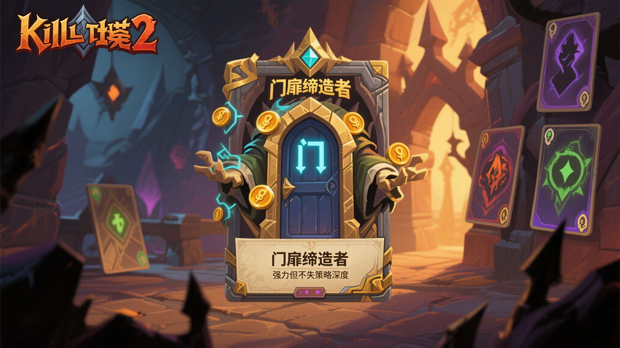 杀戮尖塔测试风卡面 杀戮尖塔测试风卡面