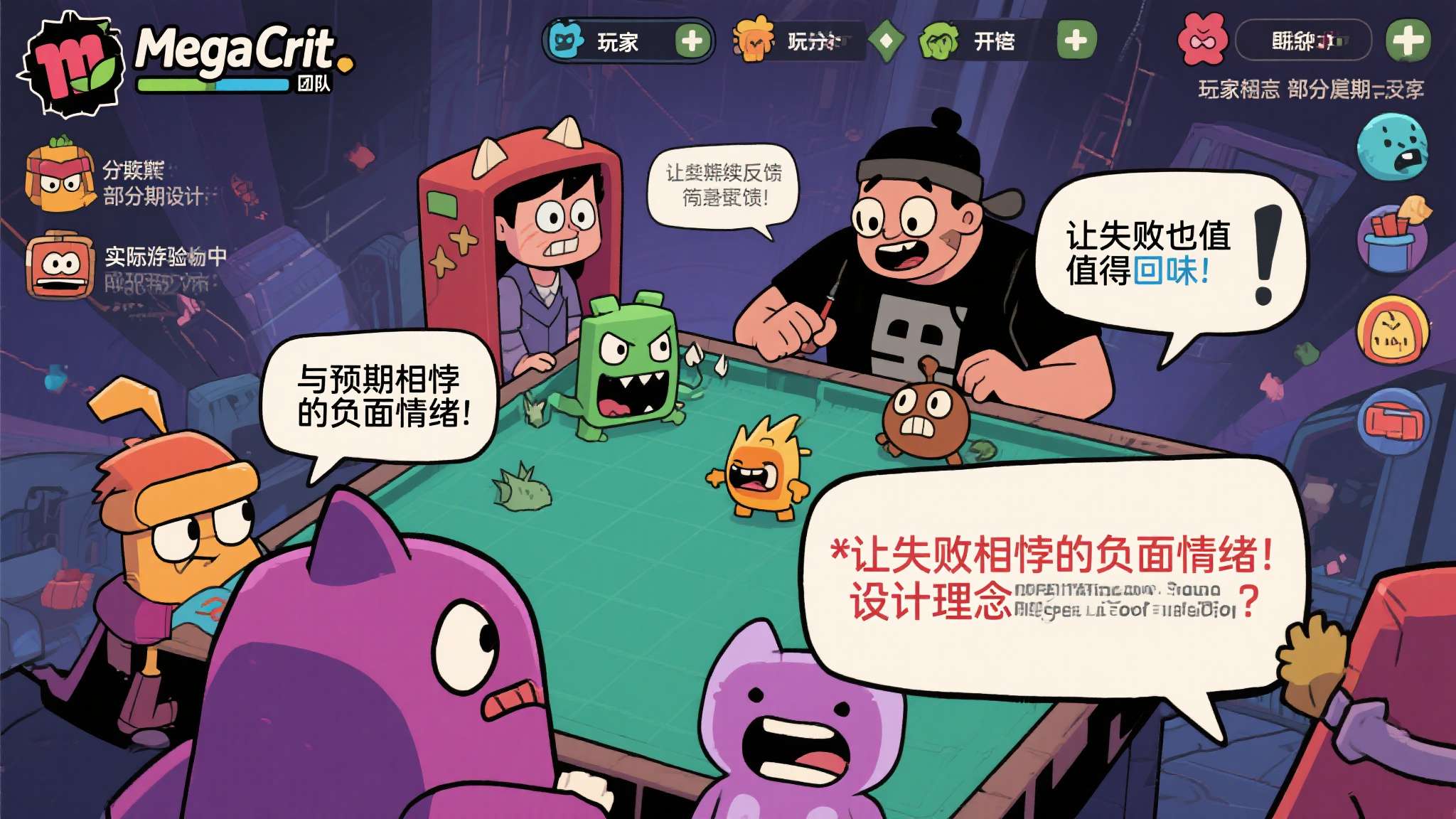 杀戮尖塔2宝箱卡住 杀戮尖塔2宝箱卡住