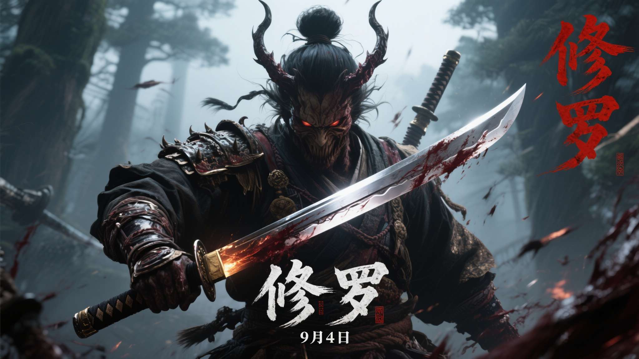 关于防范代币发行融资风险的公告》(2017年9月4日