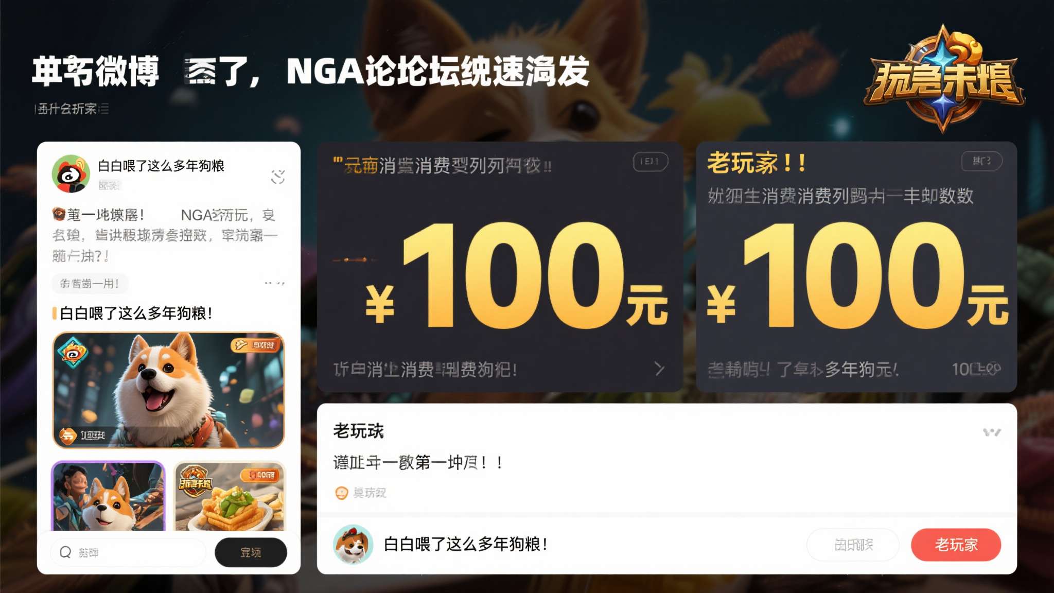 索尼被网友喷了 PlayStation商店差异化定价被指杀熟 索尼被网友喷了 PlayStation商店差异化定价被指杀熟
